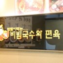 금빛보쌈 - 2609 | 금빛보쌈