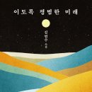 주동아리 이미지