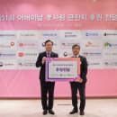 산림노인복지센터 이미지