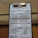 큰나무집 죽 Daum카페