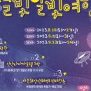 신안별빛 이미지