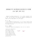 한영씨앤씨 이미지