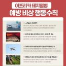 김용 농장 이미지