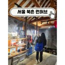 댕댕플레이트 | 뉴발란스 북촌 런 허브 예약 러닝화 렌탈부터 샤워 코스 이용 꿀팁까지!