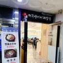 광이네 이미지