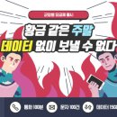 원텔레콤 이미지