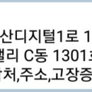 GS25 금천우림