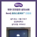 성공회대학교 이미지