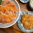 얌쿡 | [음식점리뷰] 전북 사케동 맛집 / 신동 숙성돈까스 추천 얌쿡 내돈내산 후기