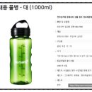 점핑날다 이미지