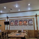 천생산해물탕찜