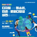 문화로85번길 네이버블로그