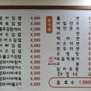 아빠애김밥 이미지