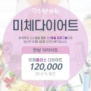 건강미체 이미지