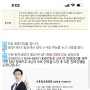 수호천사복지라이프
