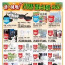 (주)뉴이모션 네이버블로그