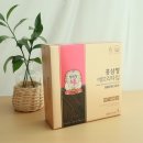 강화홍삼(주) 이미지