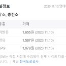 황전휴게소 하행 이미지