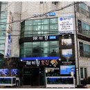 해비치호텔 이미지