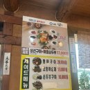 복골순두부 | [속초여행] 손두부, 생선구이 한식 맛집 “복골손두부” 후기