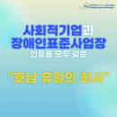 아미스주 이미지
