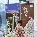 어린이연극 <낱말공장나라> 이미지