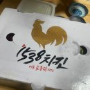 1538치킨 이미지