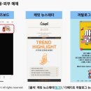 베이스노트 이미지