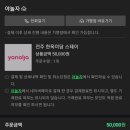 미담스테이