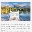 다비치안경 위례신도시점 이미지