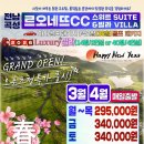 곡성-055 이미지