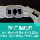 서울프라임치과 이미지
