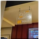 더하고 부대찌게 수정역점 | 화명 수정역 맛집 더하고 부대찌게 방문 후기 낮술하기도 좋은 가성비 밥집