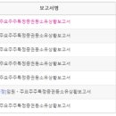 수코화장품