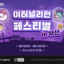 리턴PC카페 이미지