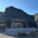 대천에너지 | 대천해수욕장 근처 보령석탄박물관/ 충남 보령 아이랑 갈만한 곳