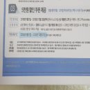 엘림정보통신 이미지