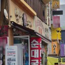 장수순대국 | 구월동 맛집 백암장수순대 인천 순대국 맛집 내돈내산 후기