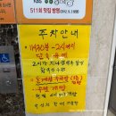 한밭대로707번길 이미지