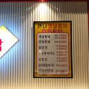 옛날통닭 맞은편 횡단보도 이미지