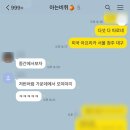 찜닭스토리 이미지