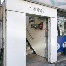 이층작업실 이미지