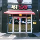 GS25구미공단점 | [구미 산동 맛집]오픈런 필수! 국물이 미친<황금꼬짬>꼬막짬뽕 솔직후기(주차/웨이팅/셀프바)