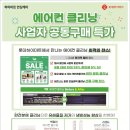 하이마트 중동점 이미지