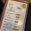 족발지존뜨락 이미지