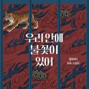 안에