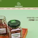 카카오 이미지