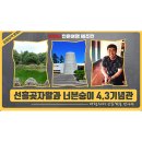 트립티여행