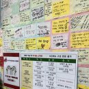 소문난 떡볶이 | 청주 맛집 소문난부부떡볶이 내돈내산 후기