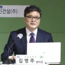 동해건업 이미지